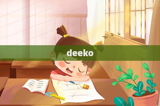 deeko  第1张