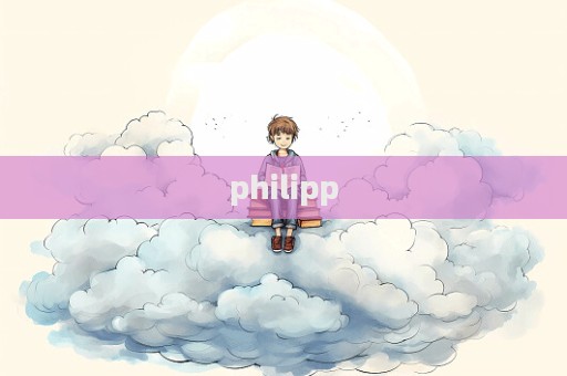 philipp  第1张