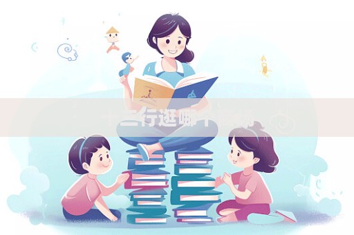 十三行逛哪个商场