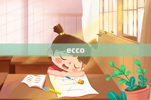 ecco  第1张